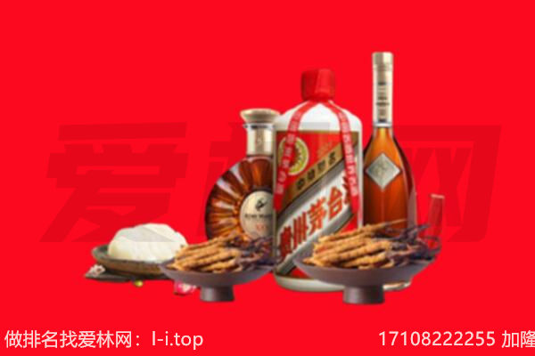 山城区礼品回收.jpg