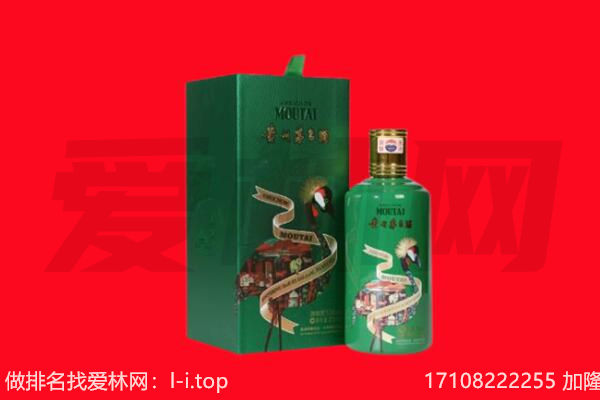 山城区回收出口茅台酒.jpg