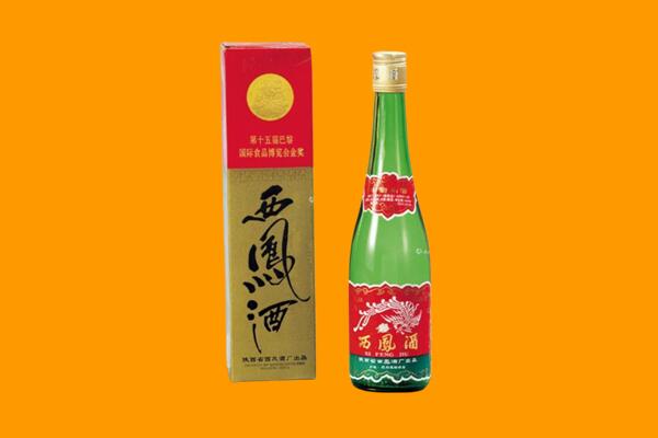 山城区西凤酒回收.jpg