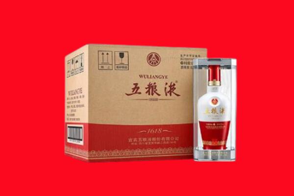 山城区回收陈年五粮液.jpg