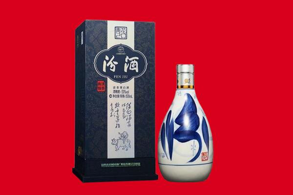 山城区回收汾酒.jpg