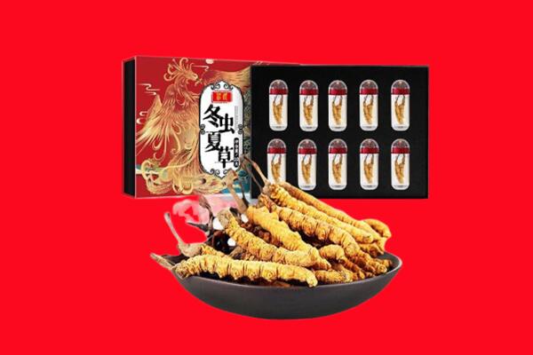 山城区回收虫草.jpg
