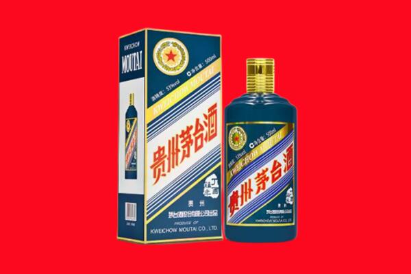 山城区回收贵州茅台.jpg