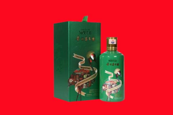 山城区回收出口茅台酒.jpg