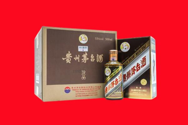 山城区回收50年茅台酒.jpg